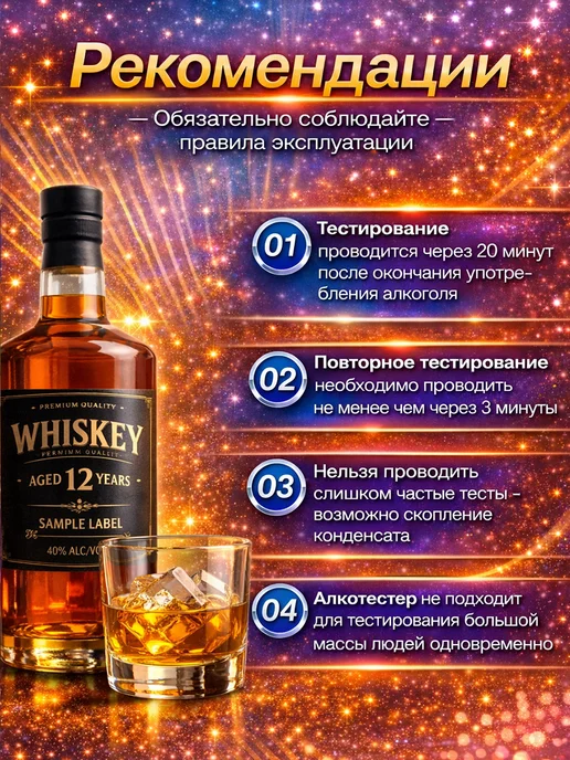 Фото товара 25356, алкотестер профессиональный многоразовый на алкоголь гибдд